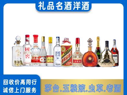 葫芦岛回收哪些高档名酒