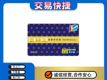 葫芦岛高价回收麦德龙卡