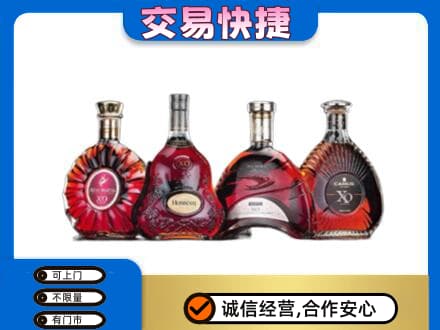 葫芦岛高价回收老洋酒