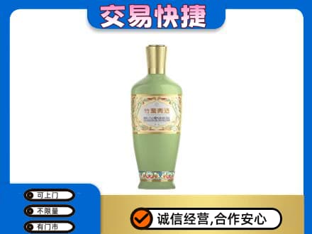 葫芦岛高价回收竹叶青