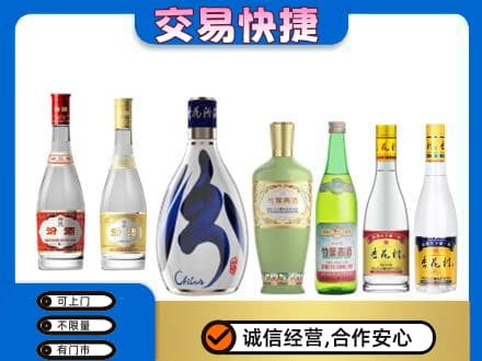 葫芦岛回收汾酒多少钱