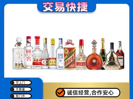 葫芦岛高价回收酒
