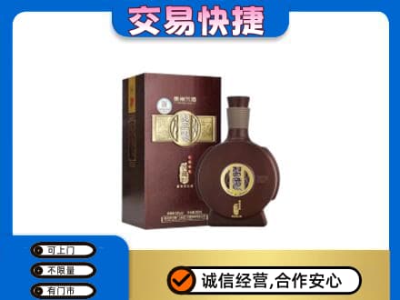 葫芦岛高价回收习酒