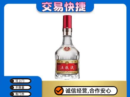 葫芦岛高价回收五粮液八代