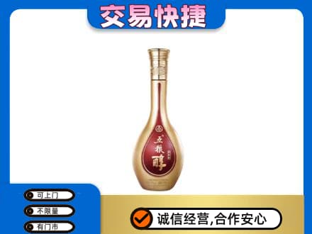 葫芦岛高价回收五粮醇