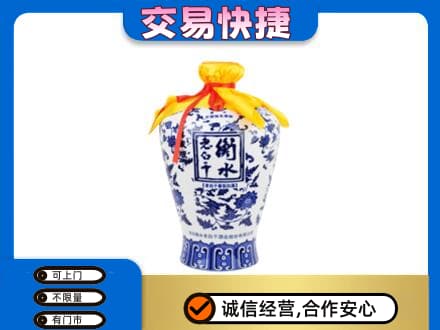 葫芦岛回收名酒电话