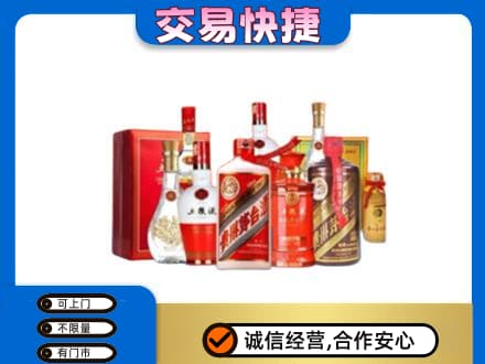 葫芦岛高价回收酒水