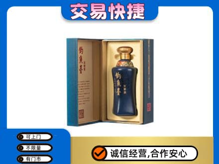 葫芦岛高价回收钓鱼台