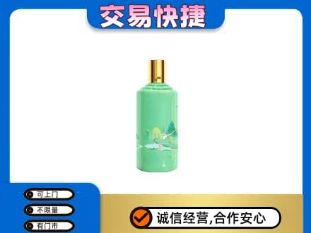 葫芦岛高价回收24节气茅台酒
