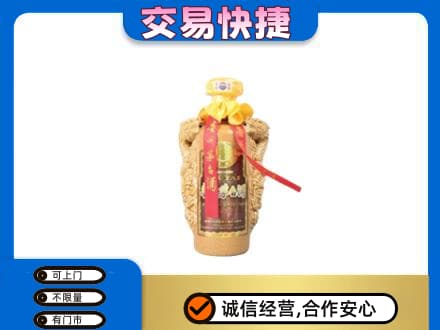 葫芦岛高价回收年份茅台酒瓶子